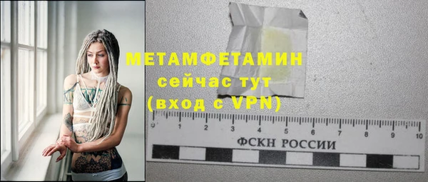 метамфетамин Богородицк