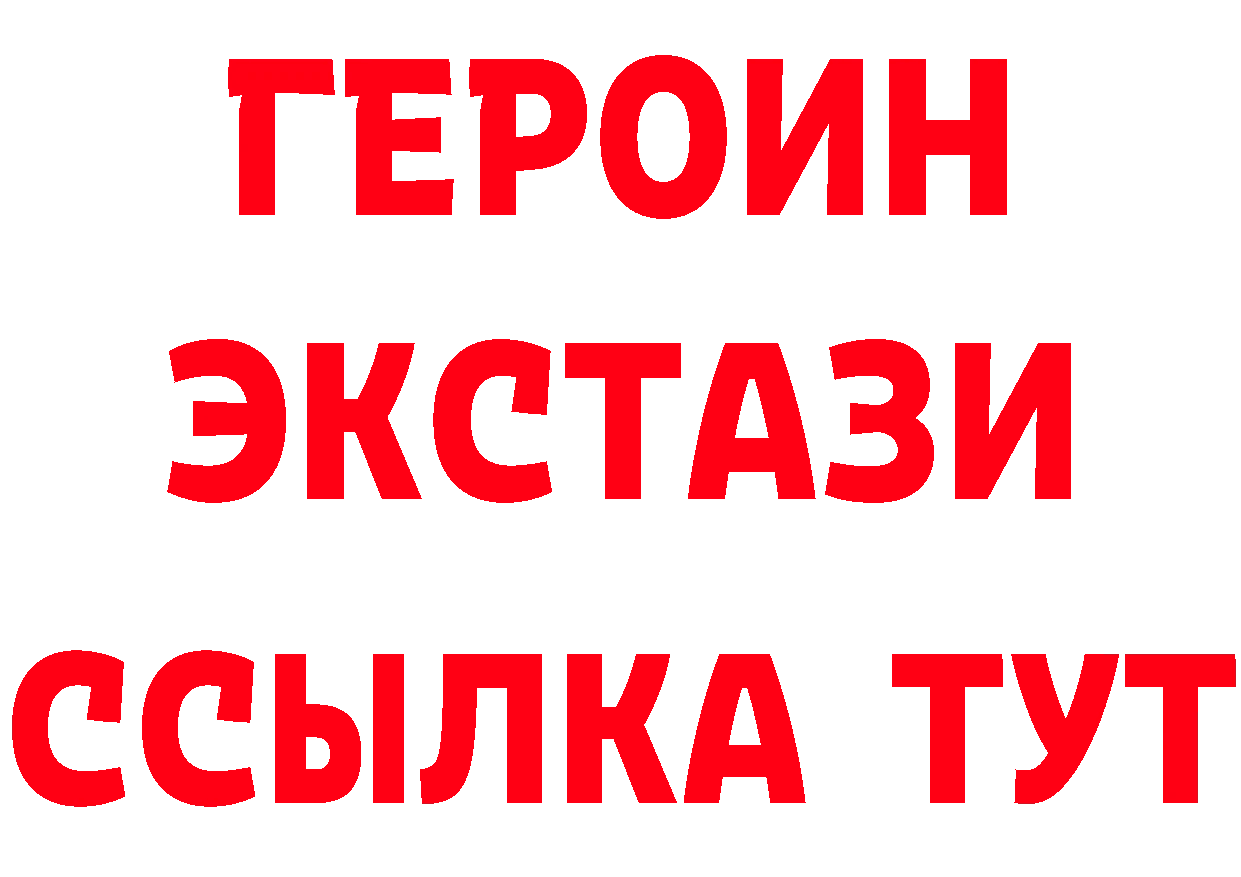 Кетамин VHQ зеркало маркетплейс OMG Рассказово